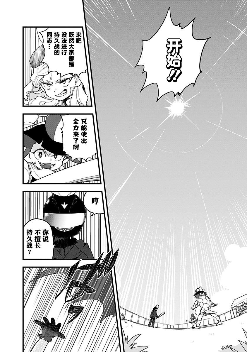 第54话