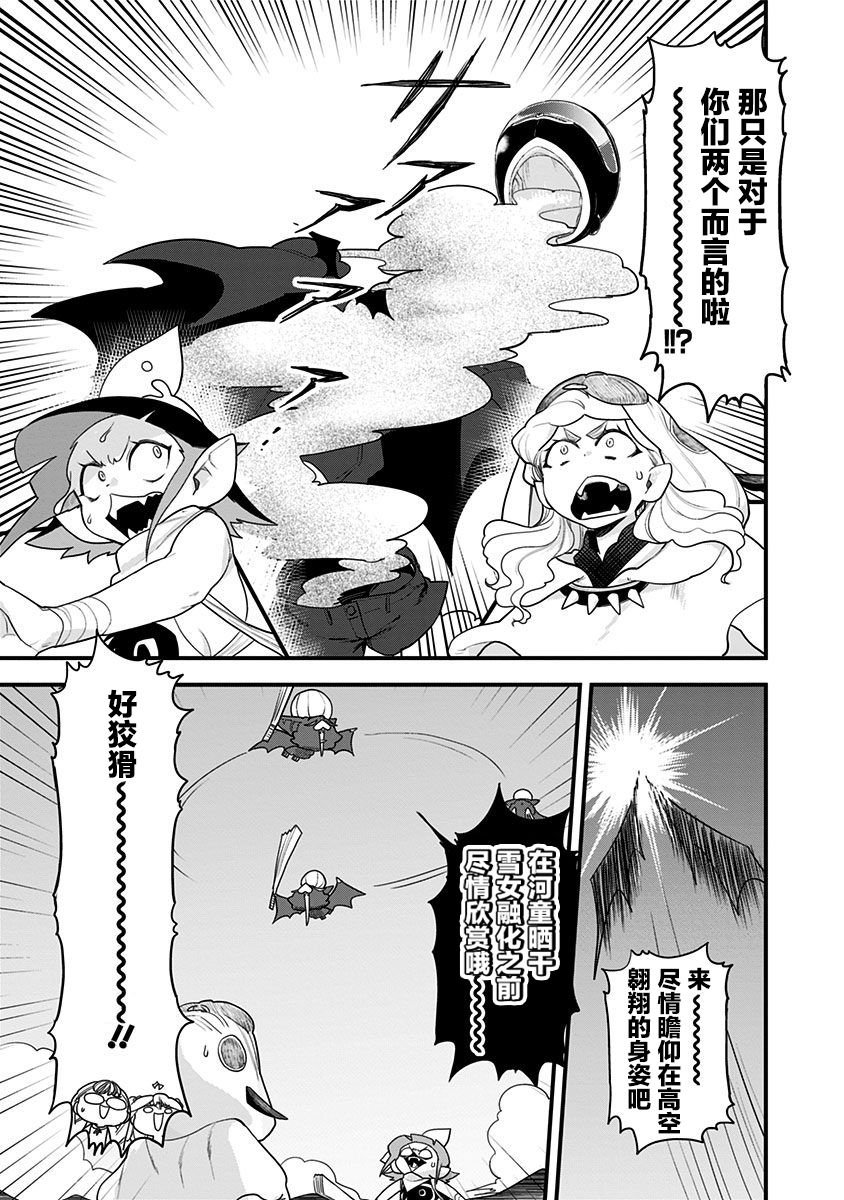 第54话