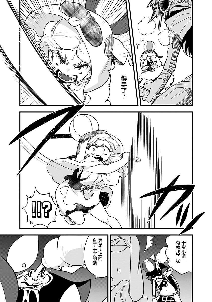 第54话