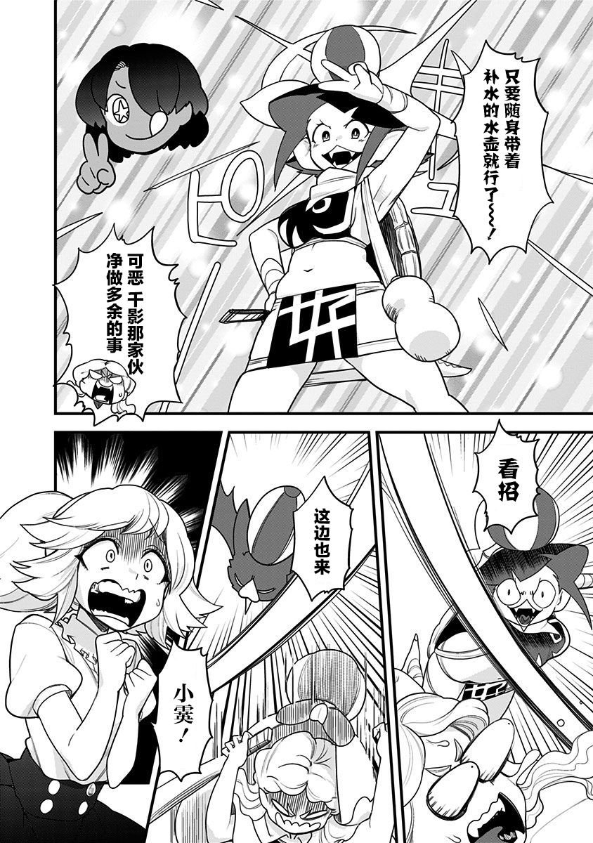 第54话