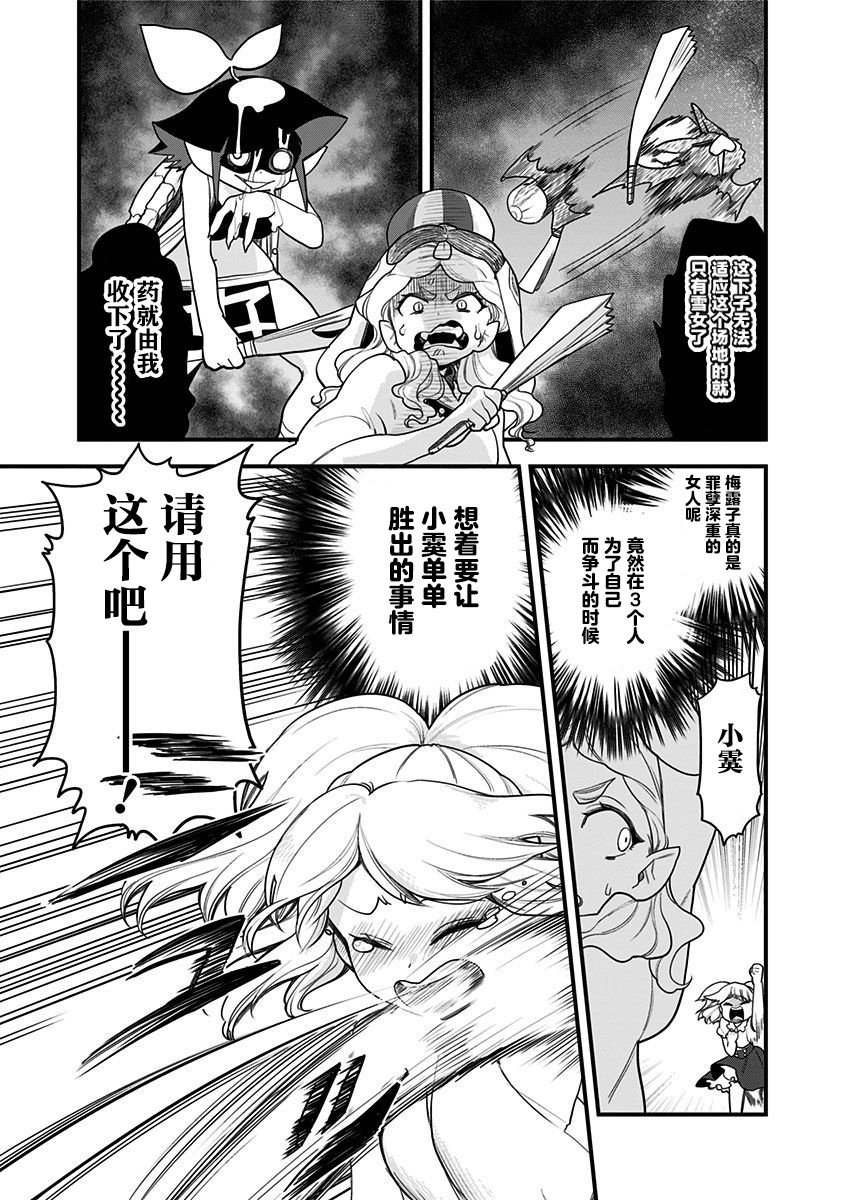 第54话
