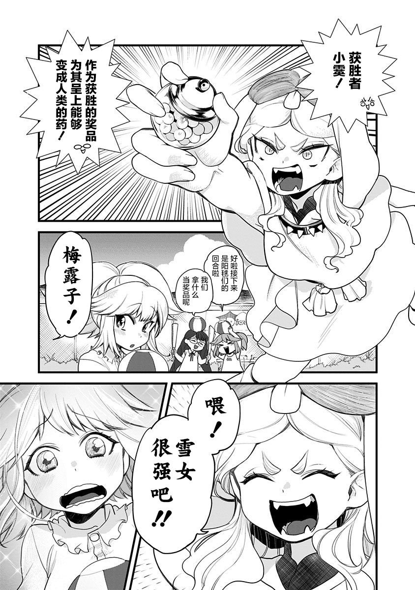 第54话
