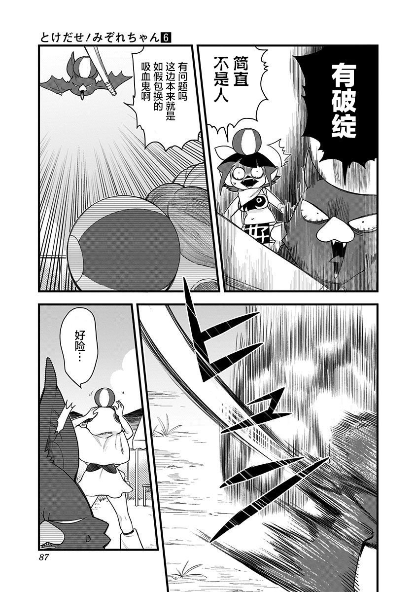 第55话