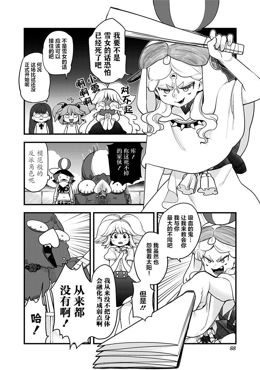 第55话