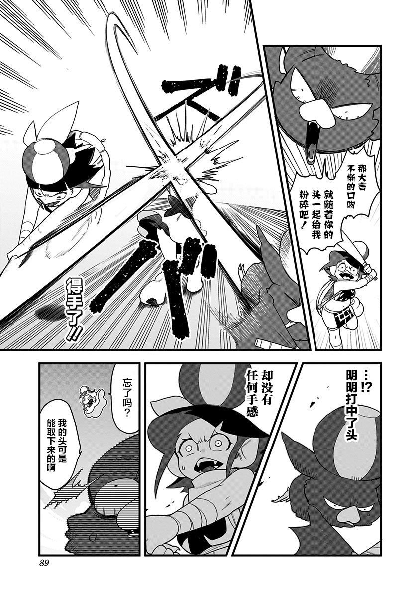 第55话