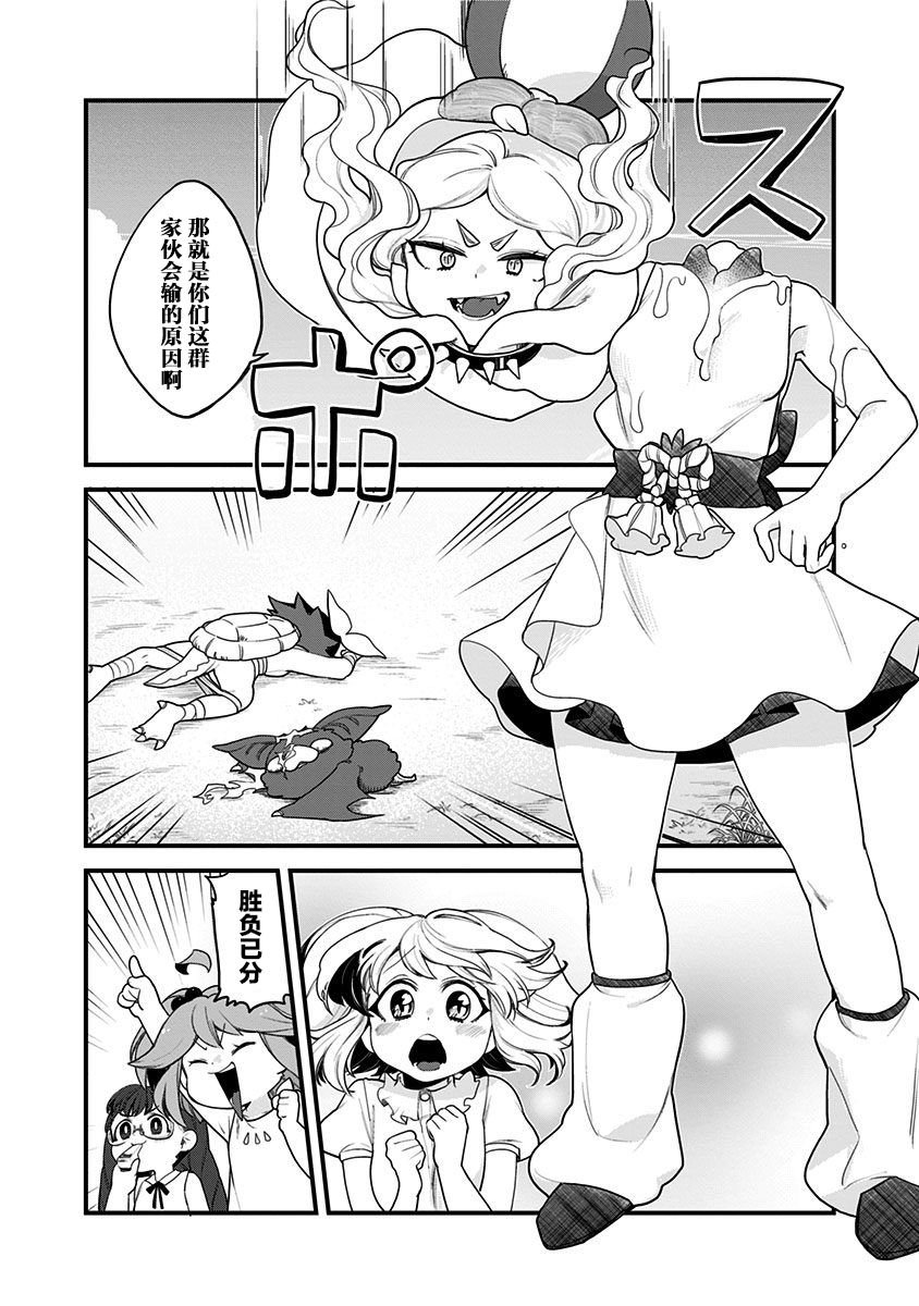 第55话