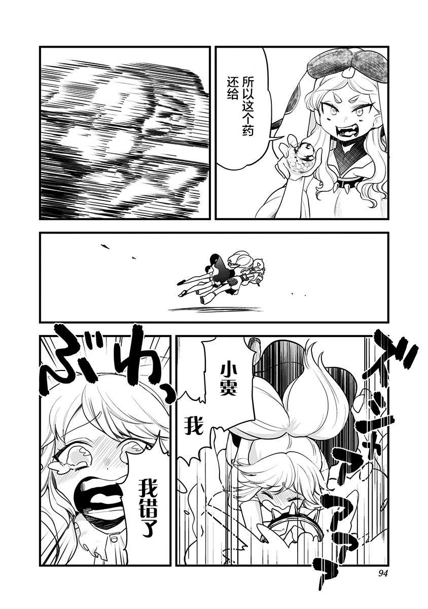 第55话