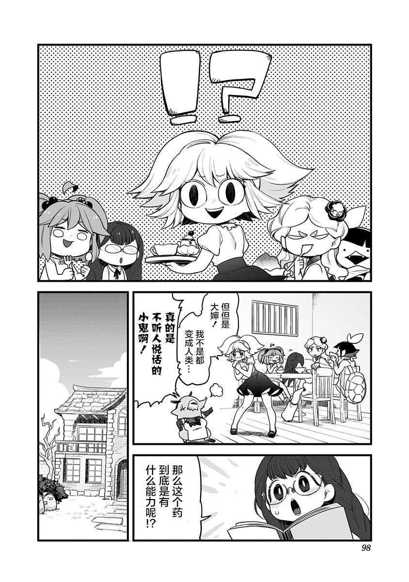 第55话