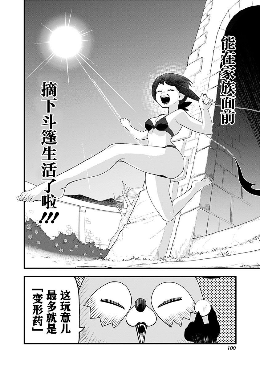第55话