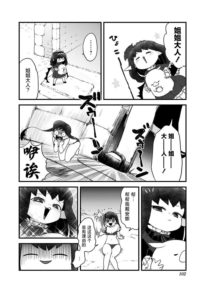 第55话