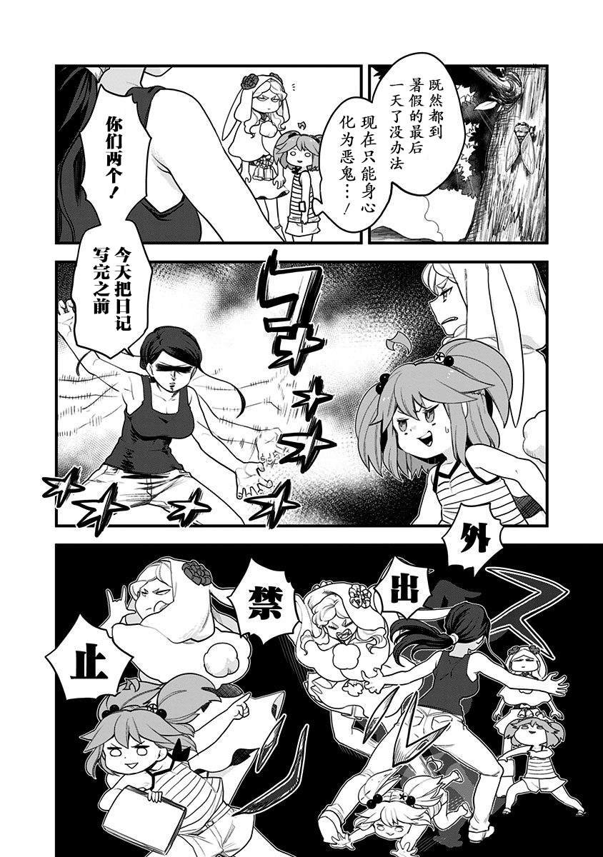 第56话