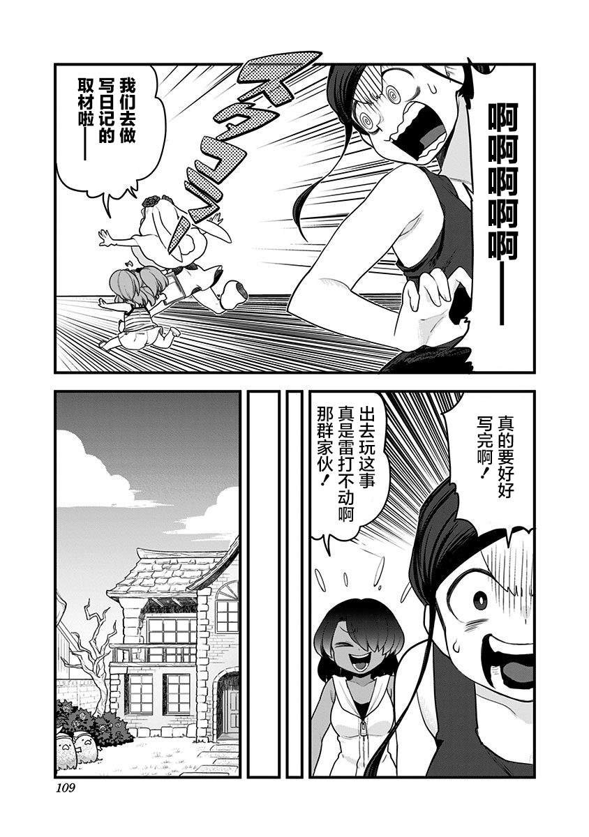第56话