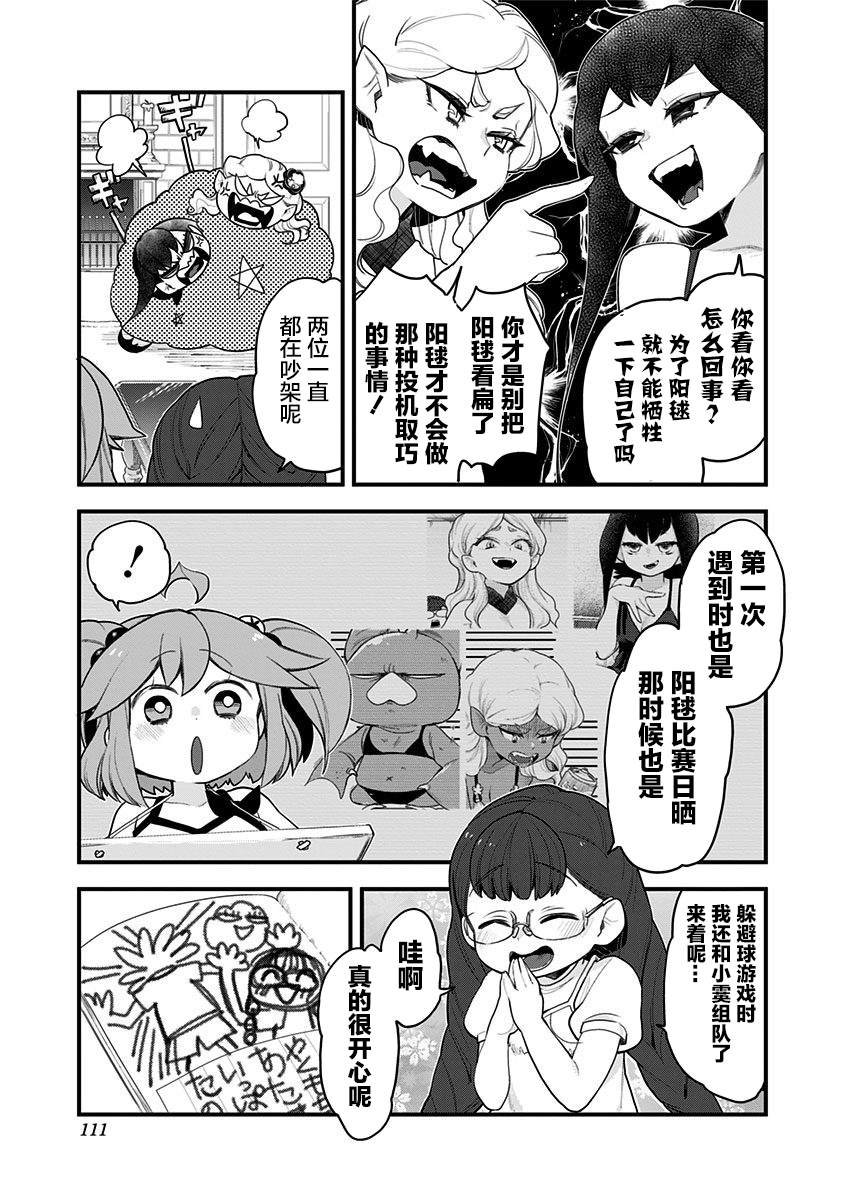 第56话