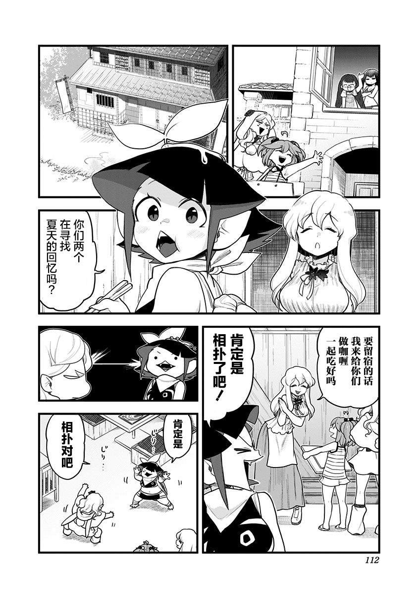 第56话