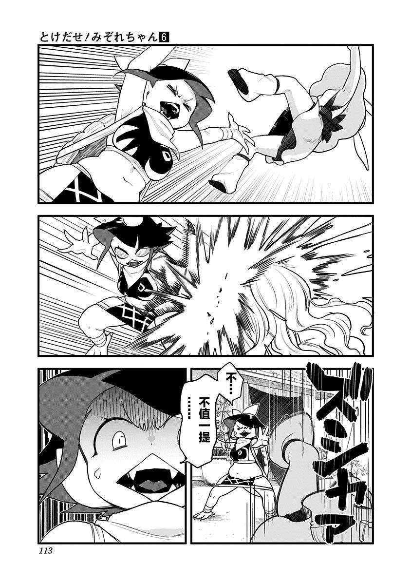 第56话