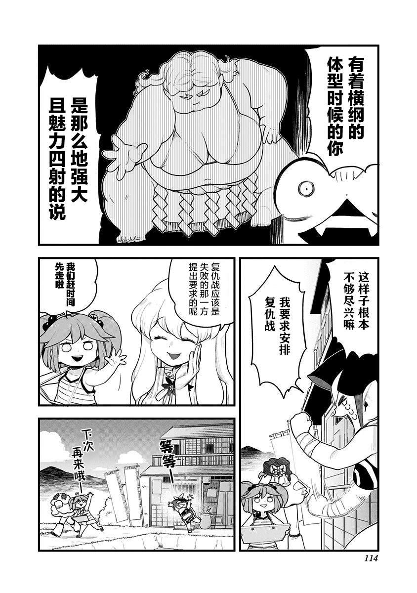 第56话