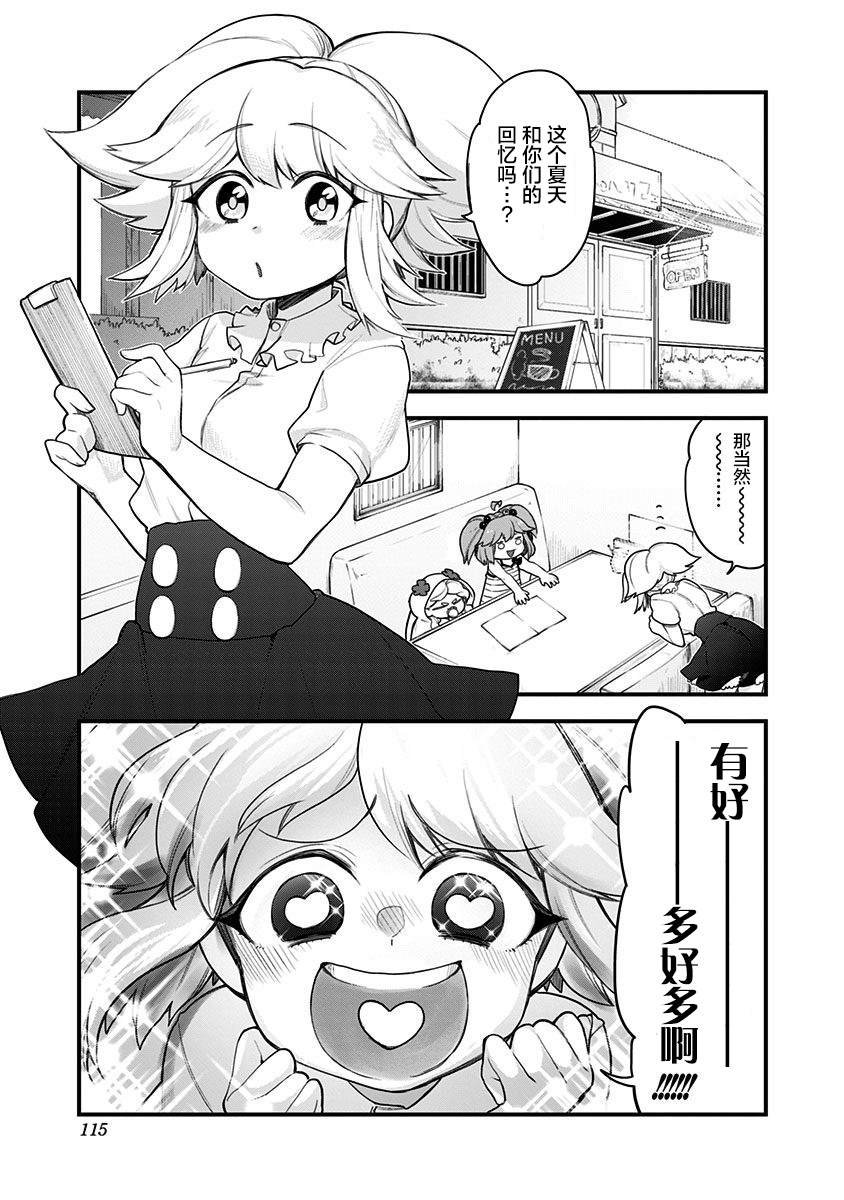 第56话