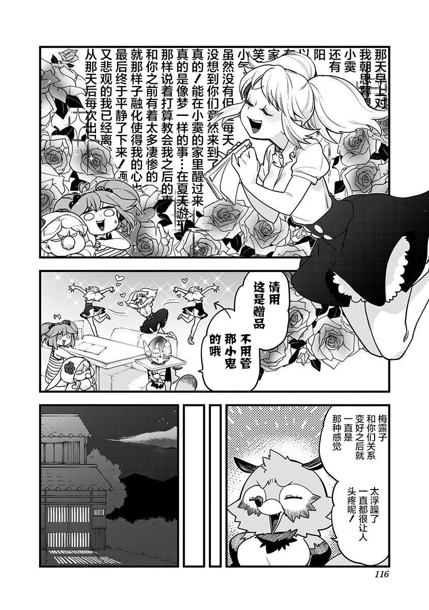 第56话