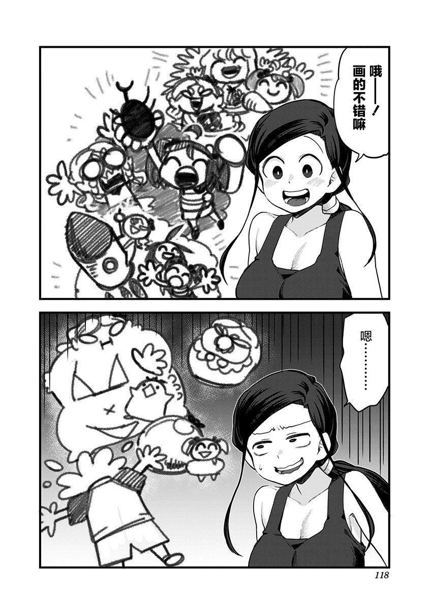 第56话