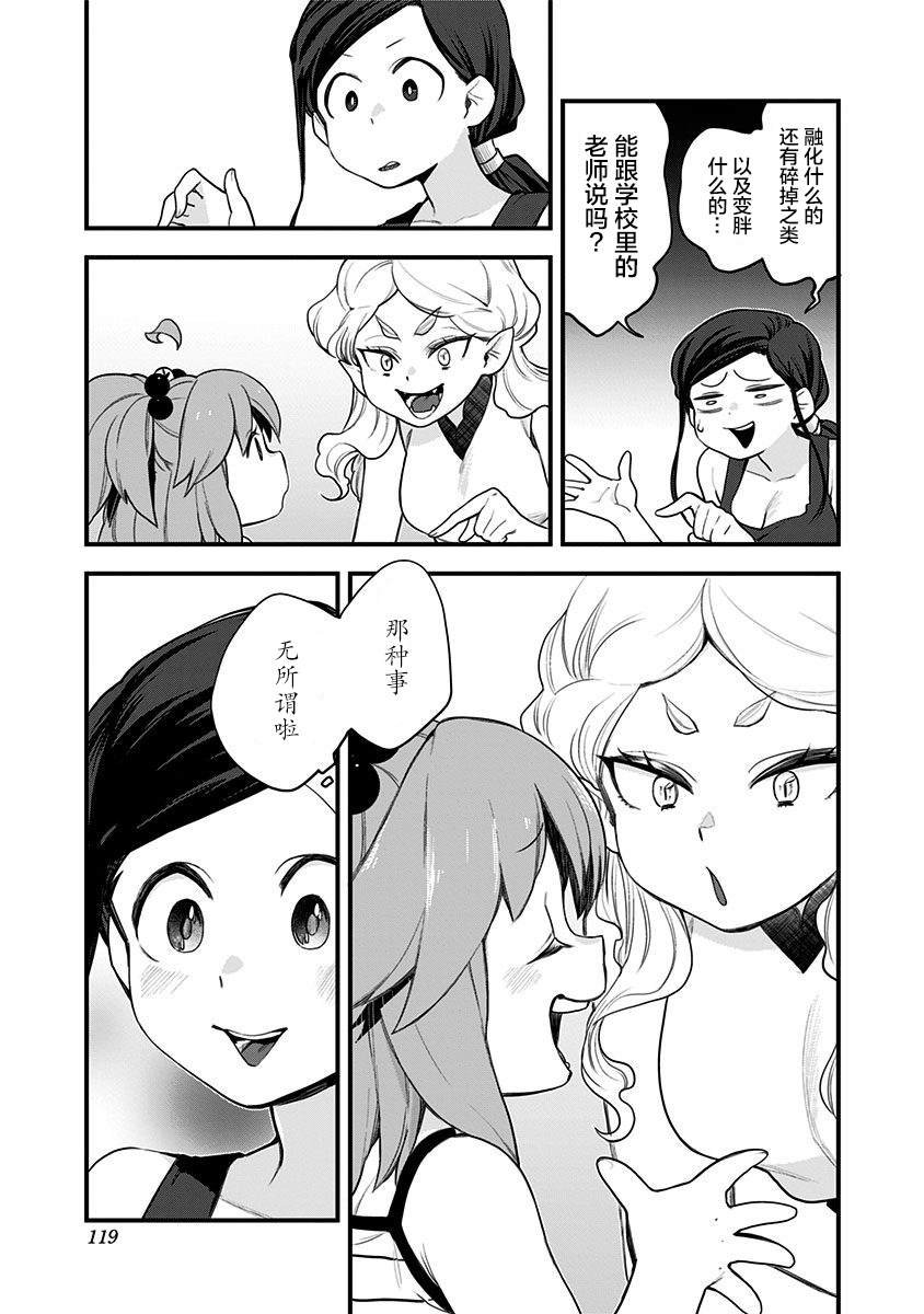 第56话