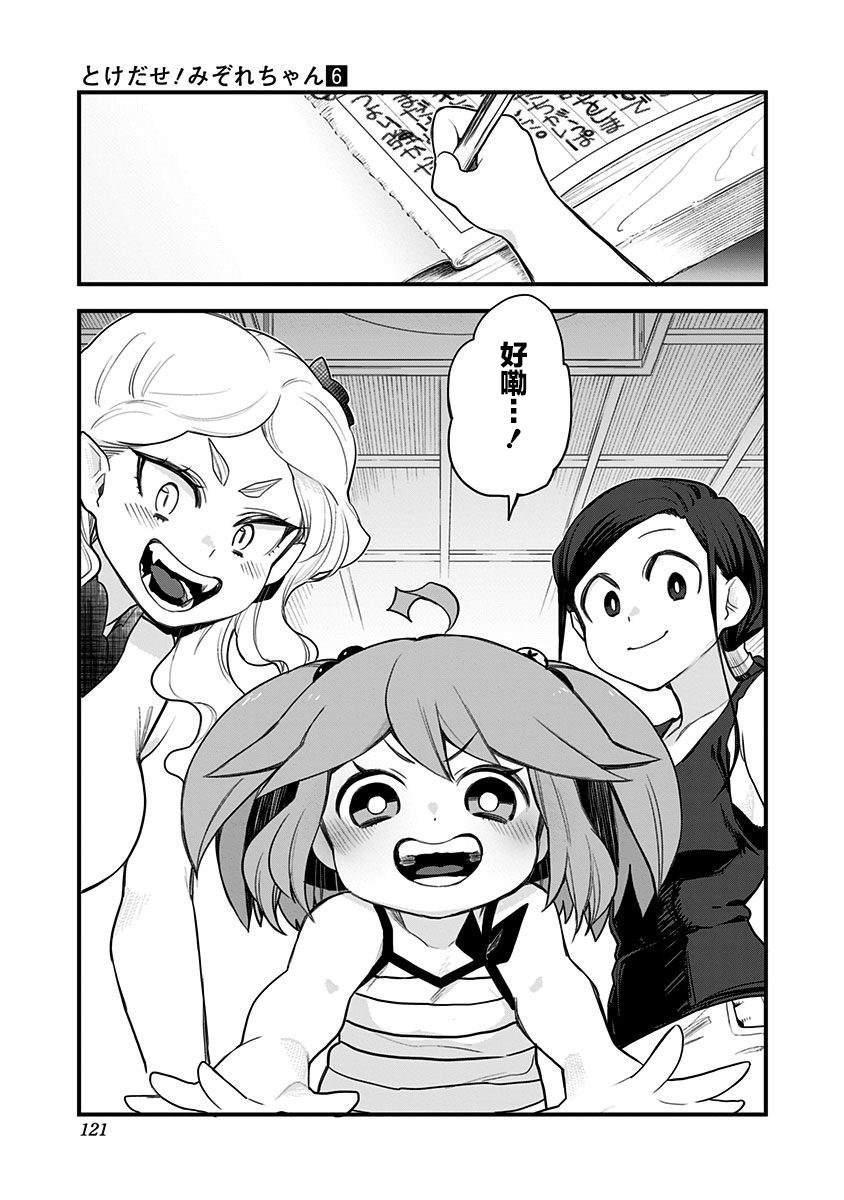 第56话