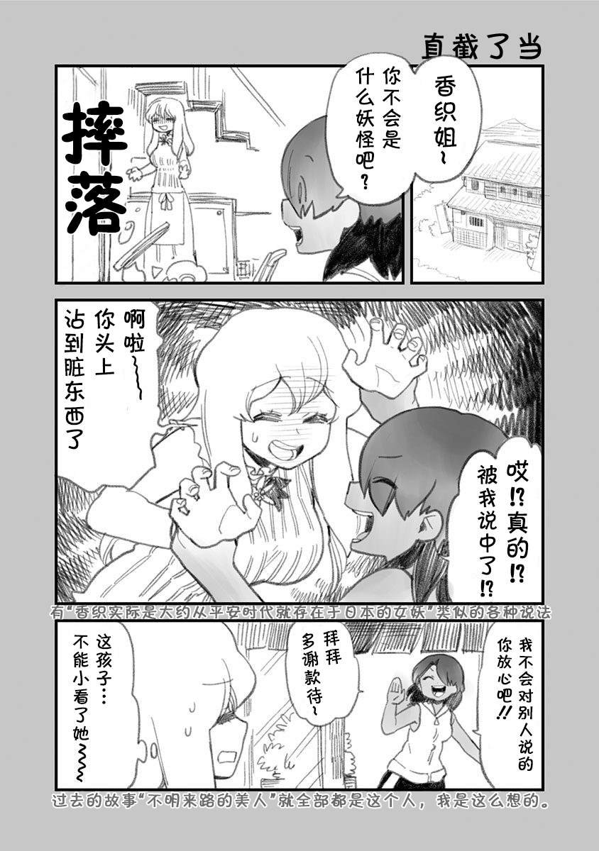 第56话