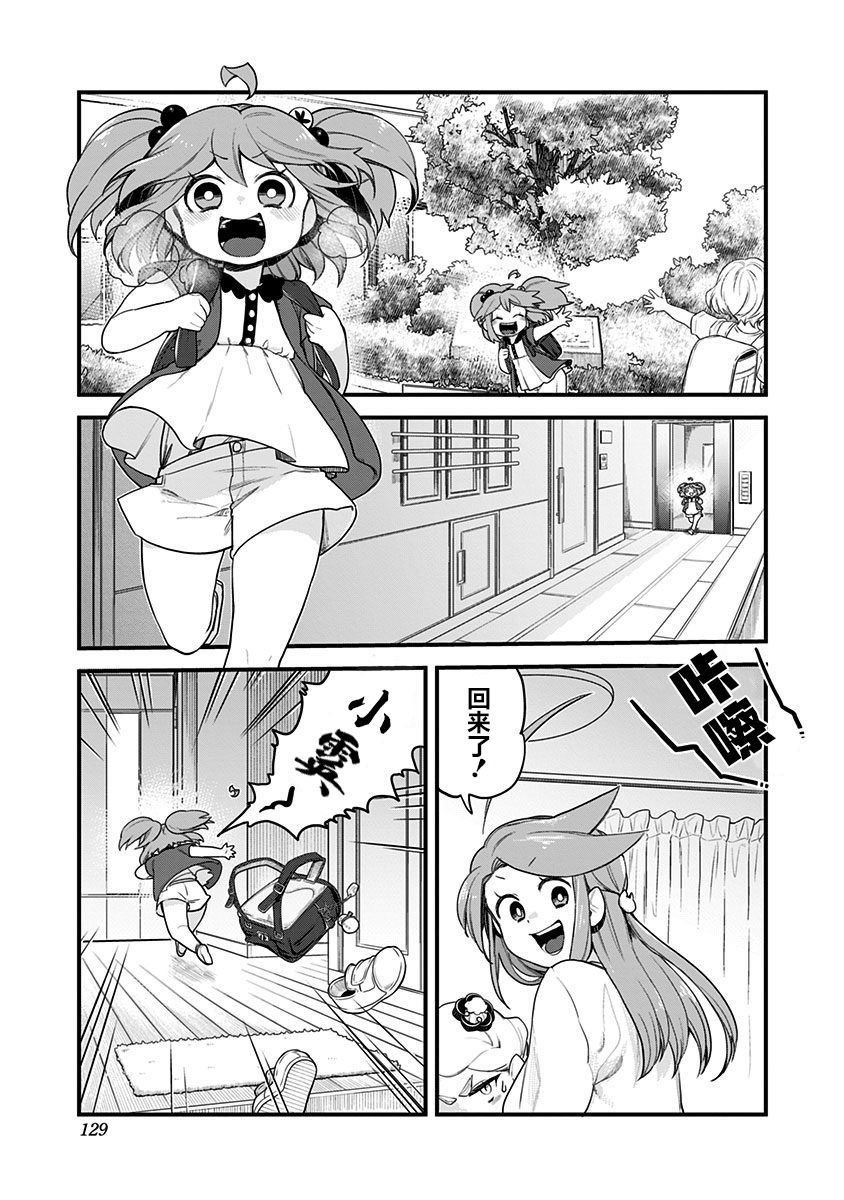 第57话