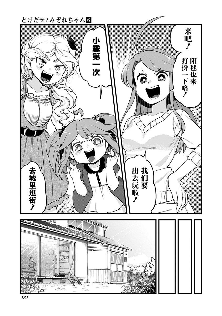 第57话