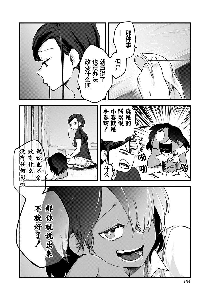 第57话