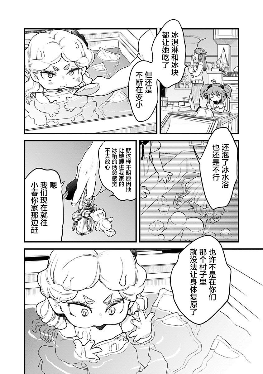 第57话