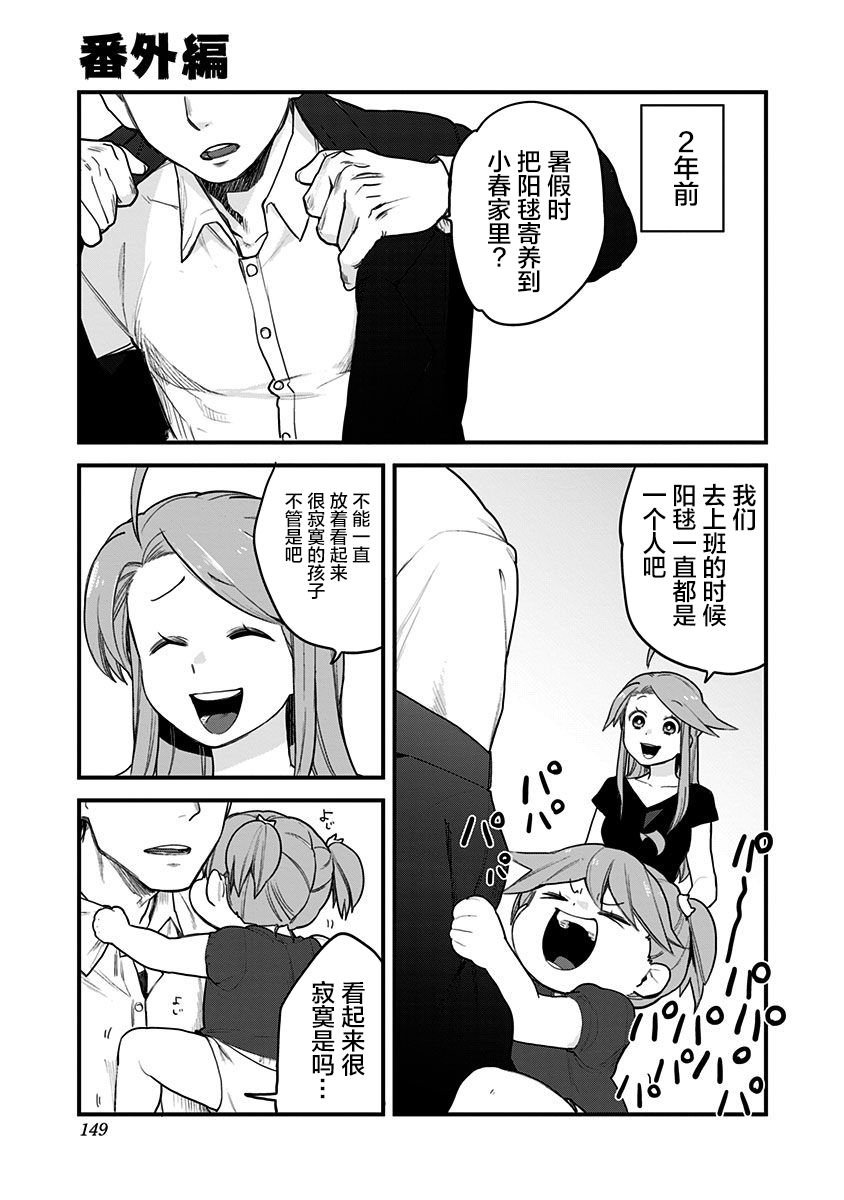 第57话