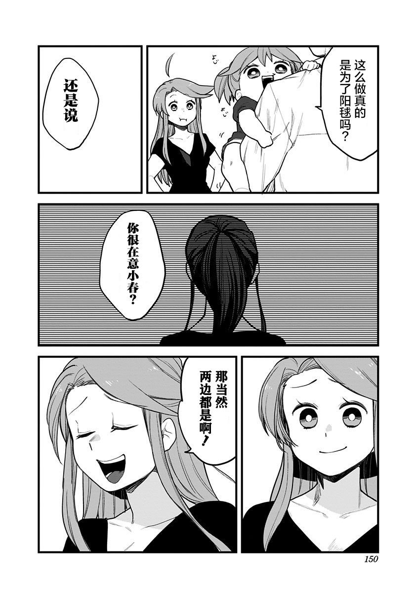 第57话