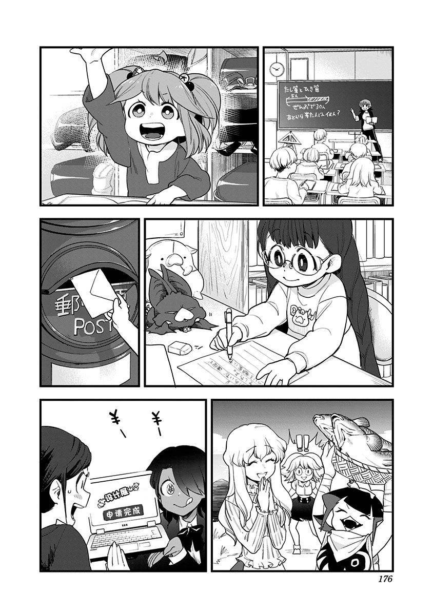 第58话 最终话