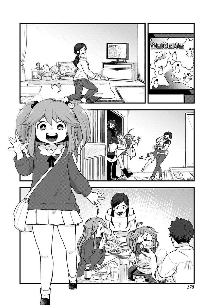 第58话 最终话
