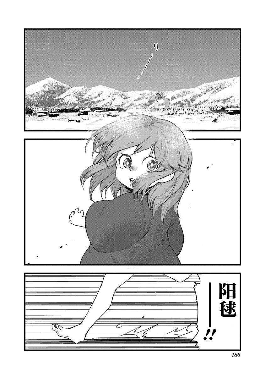 第58话 最终话
