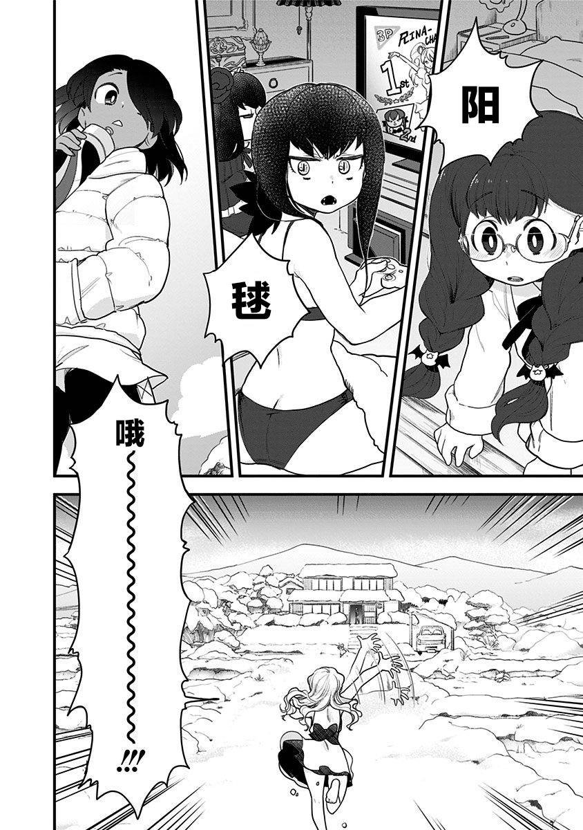 第58话 最终话