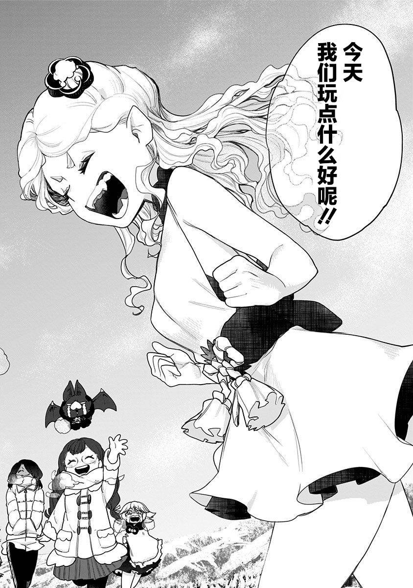 第58话 最终话