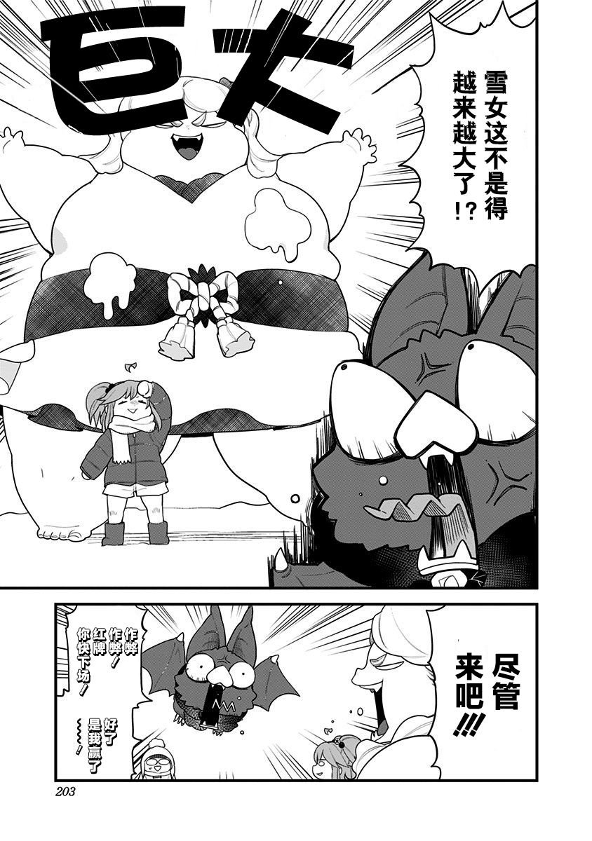 彩蛋