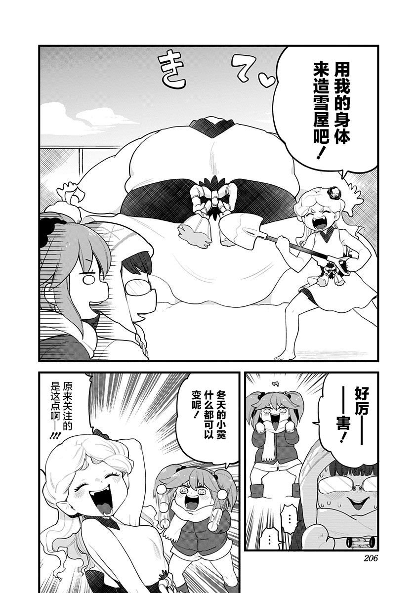 彩蛋