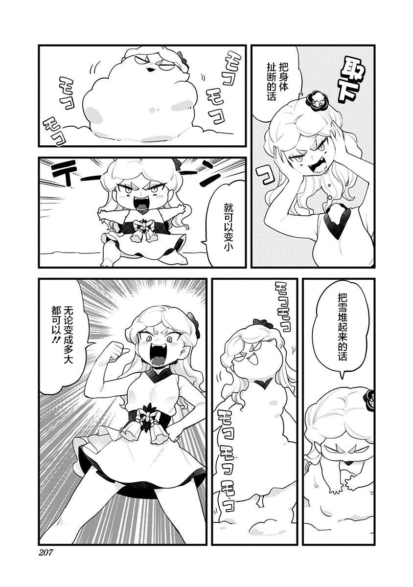 彩蛋