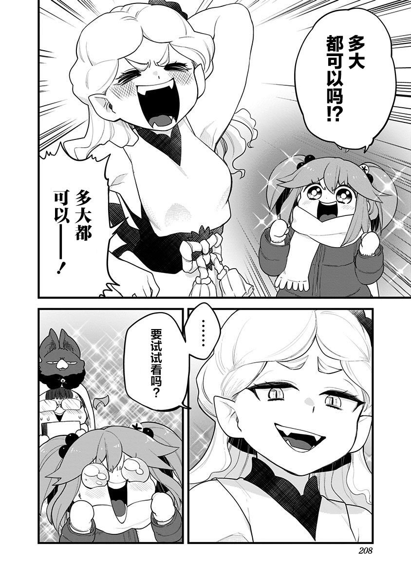 彩蛋