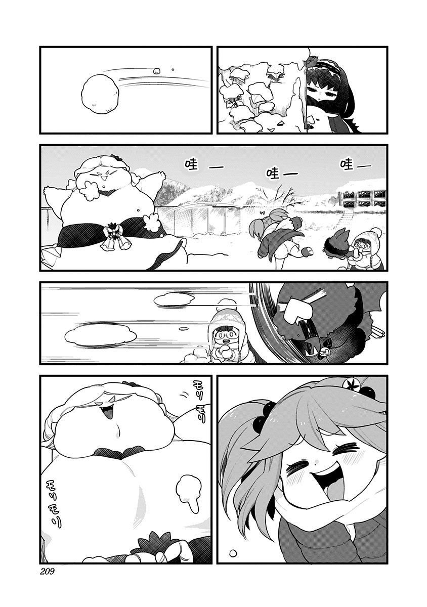 彩蛋