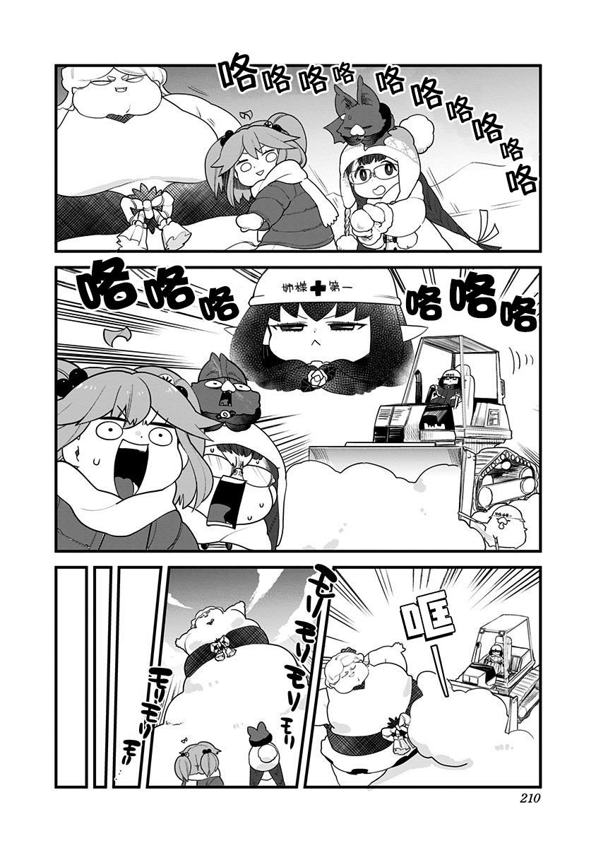 彩蛋