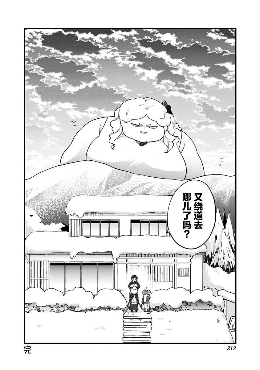彩蛋