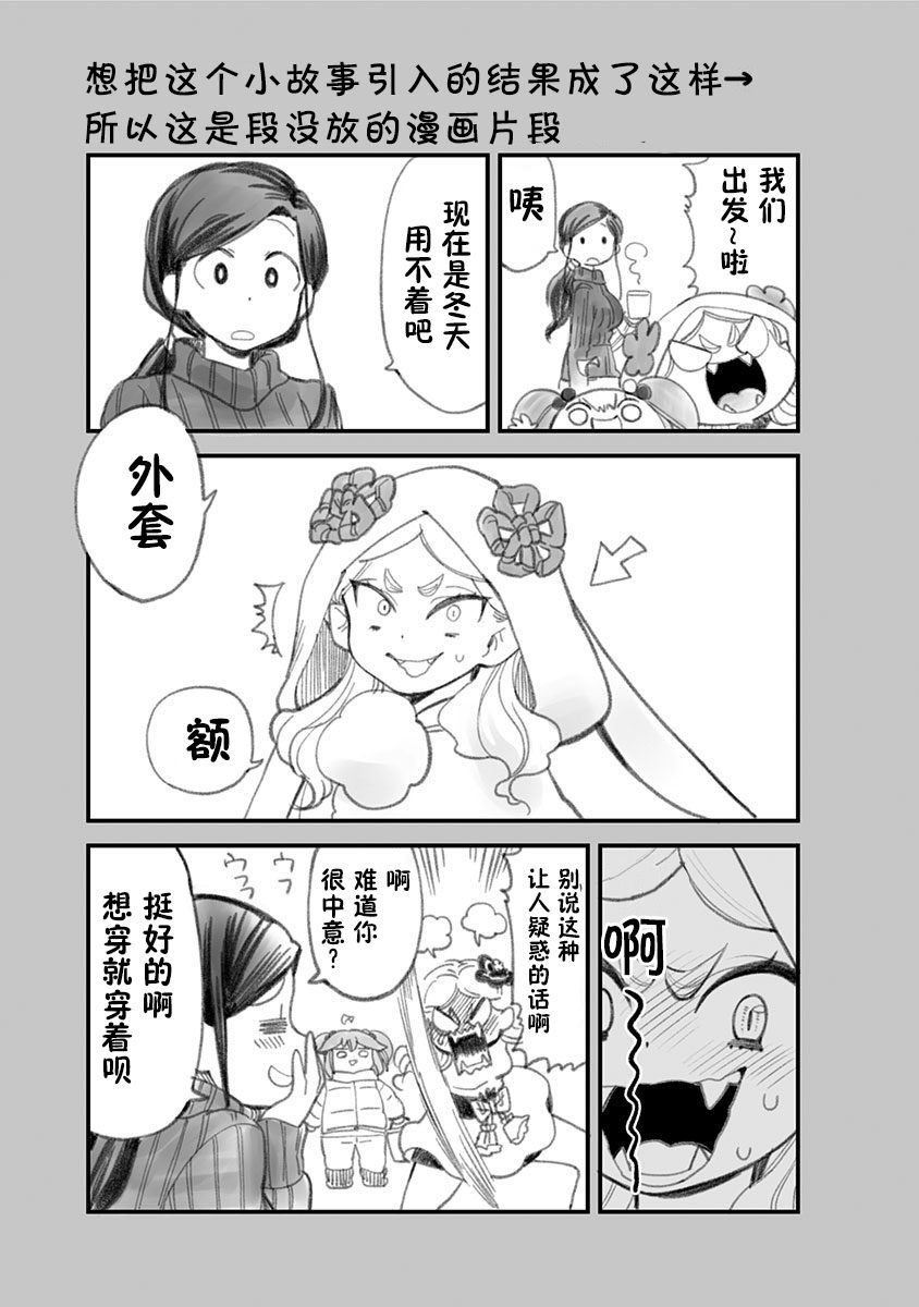 彩蛋