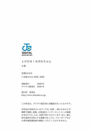 彩蛋