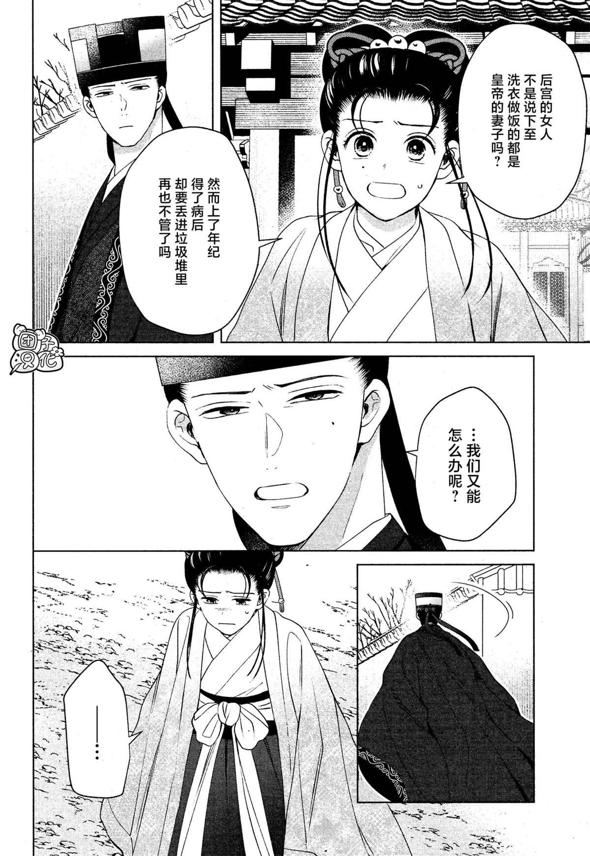 第10话