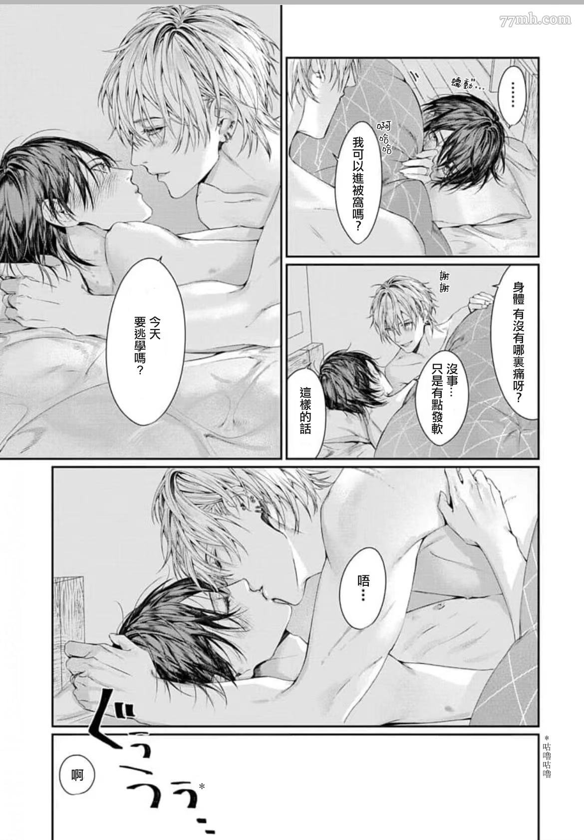 番外