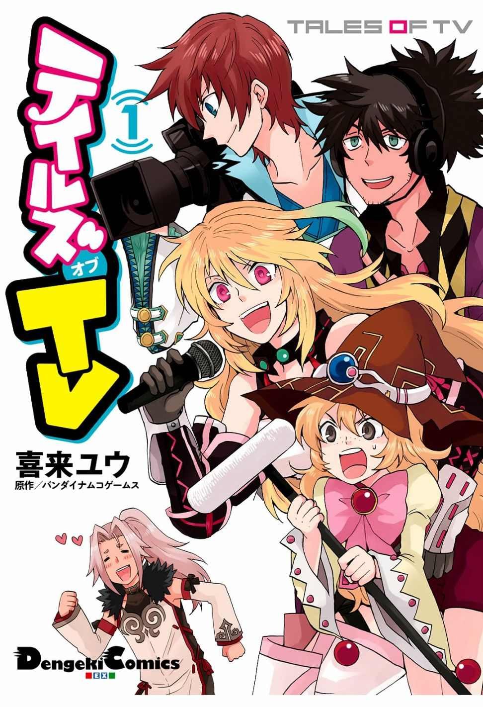 第1话