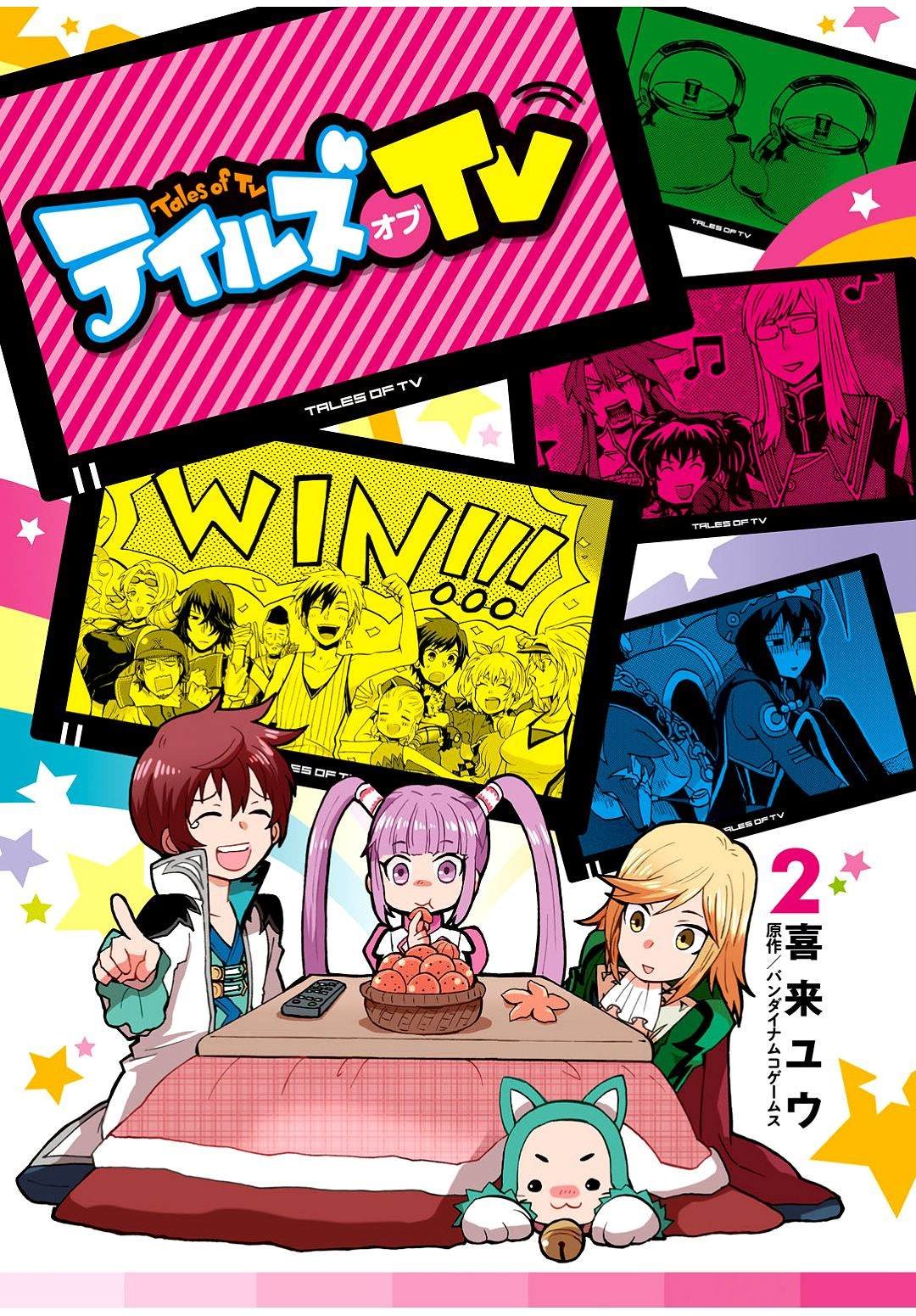 第12话
